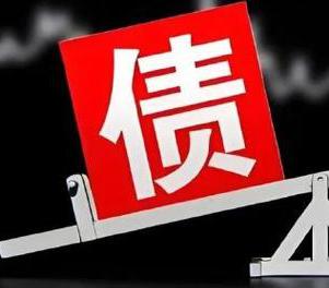 河北网贷债务重组是怎么做的？