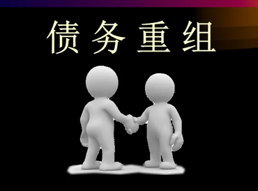 河北债务堆积成山，该如何优化？