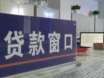 河北停息挂账怎么办理？办理停息挂账的流程和注意事项有哪些？